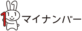 マイナンバー　キャラクター