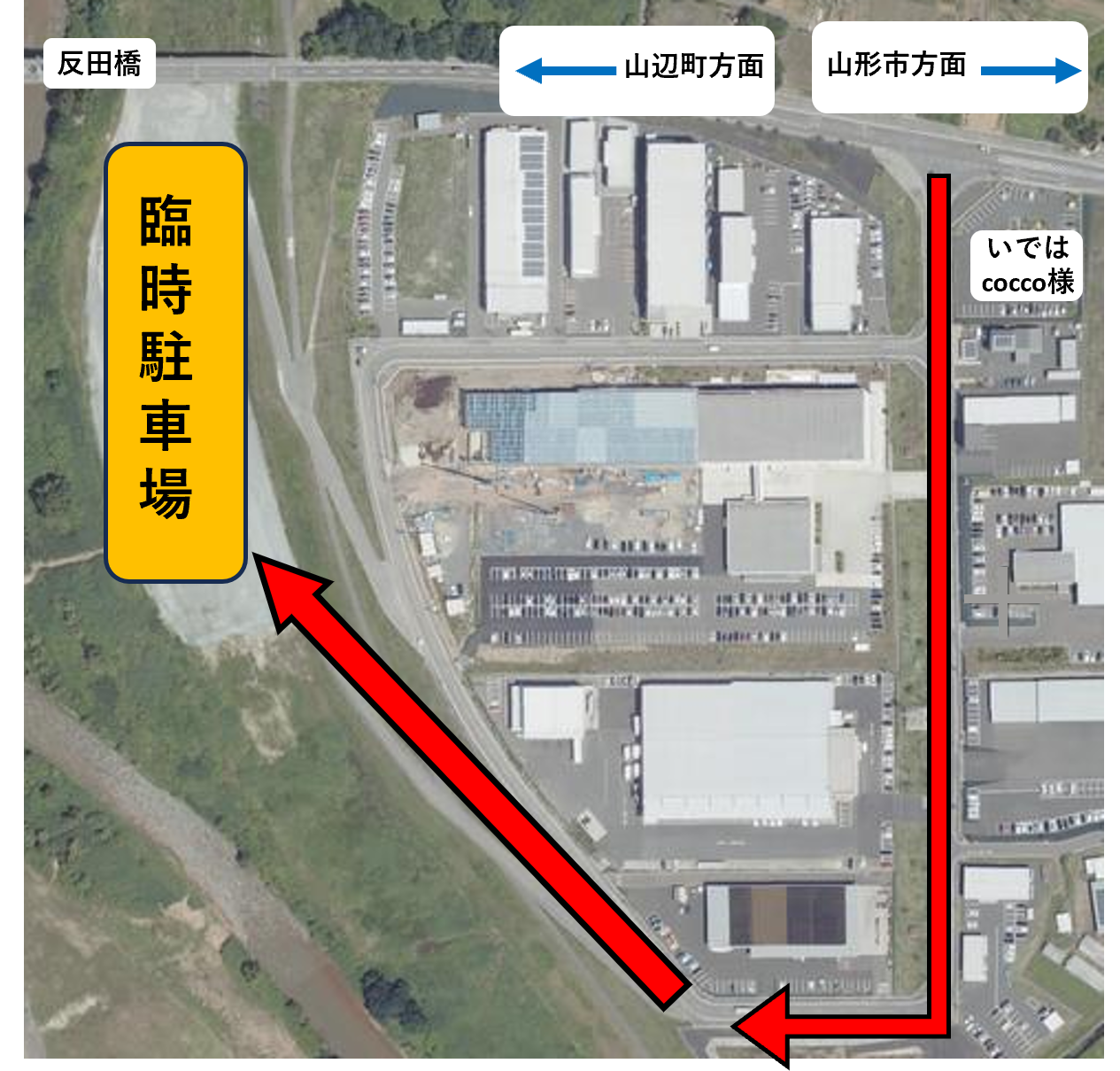 臨時駐車場付近詳細