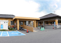 山辺温泉保養センター