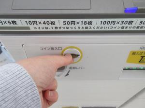 コンビニ交付手順　5