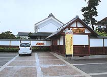 山辺町ふるさと資料館