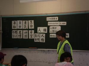 人権書道教室①