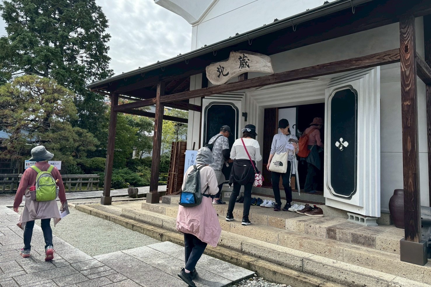 資料館