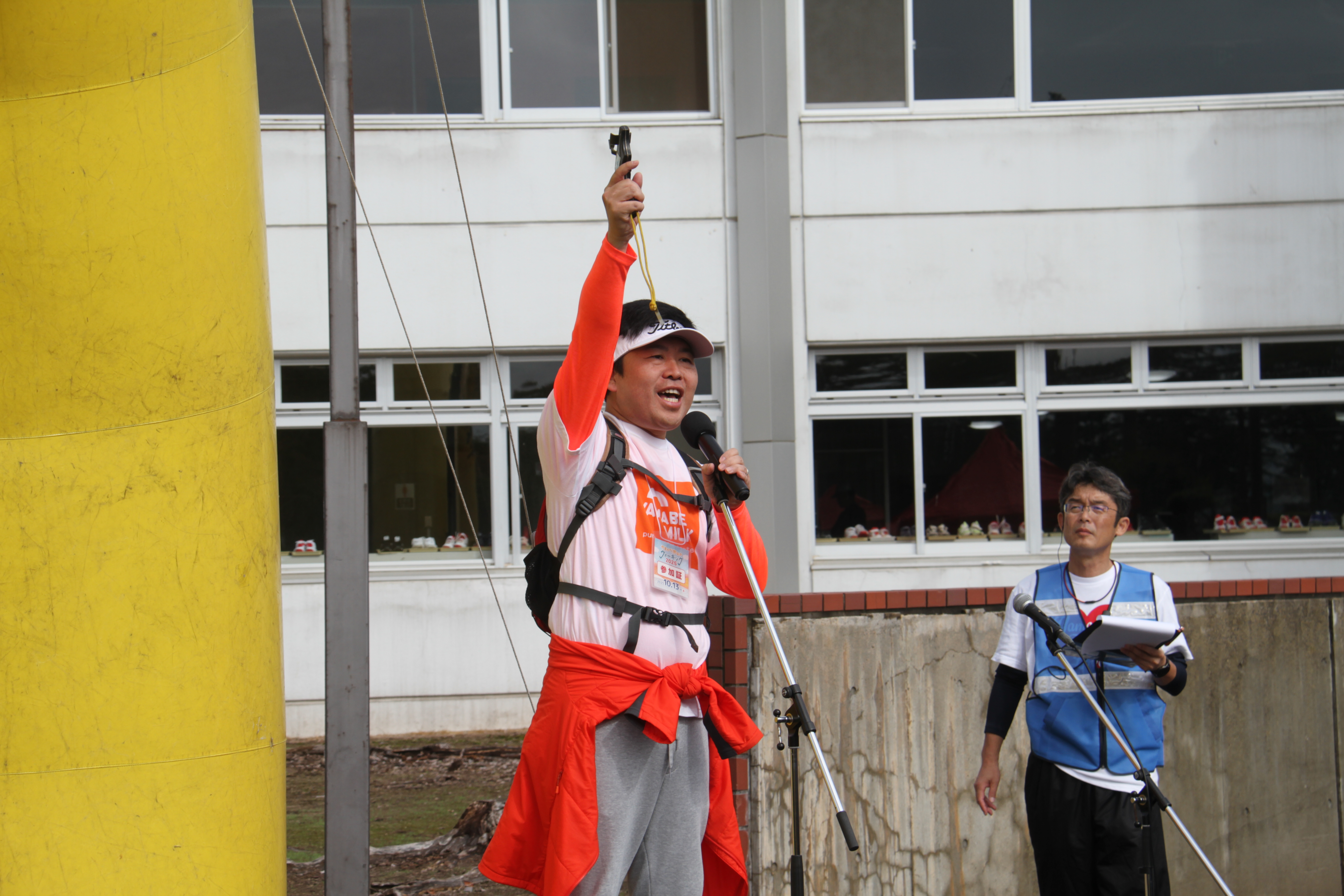 スタートセレモニー