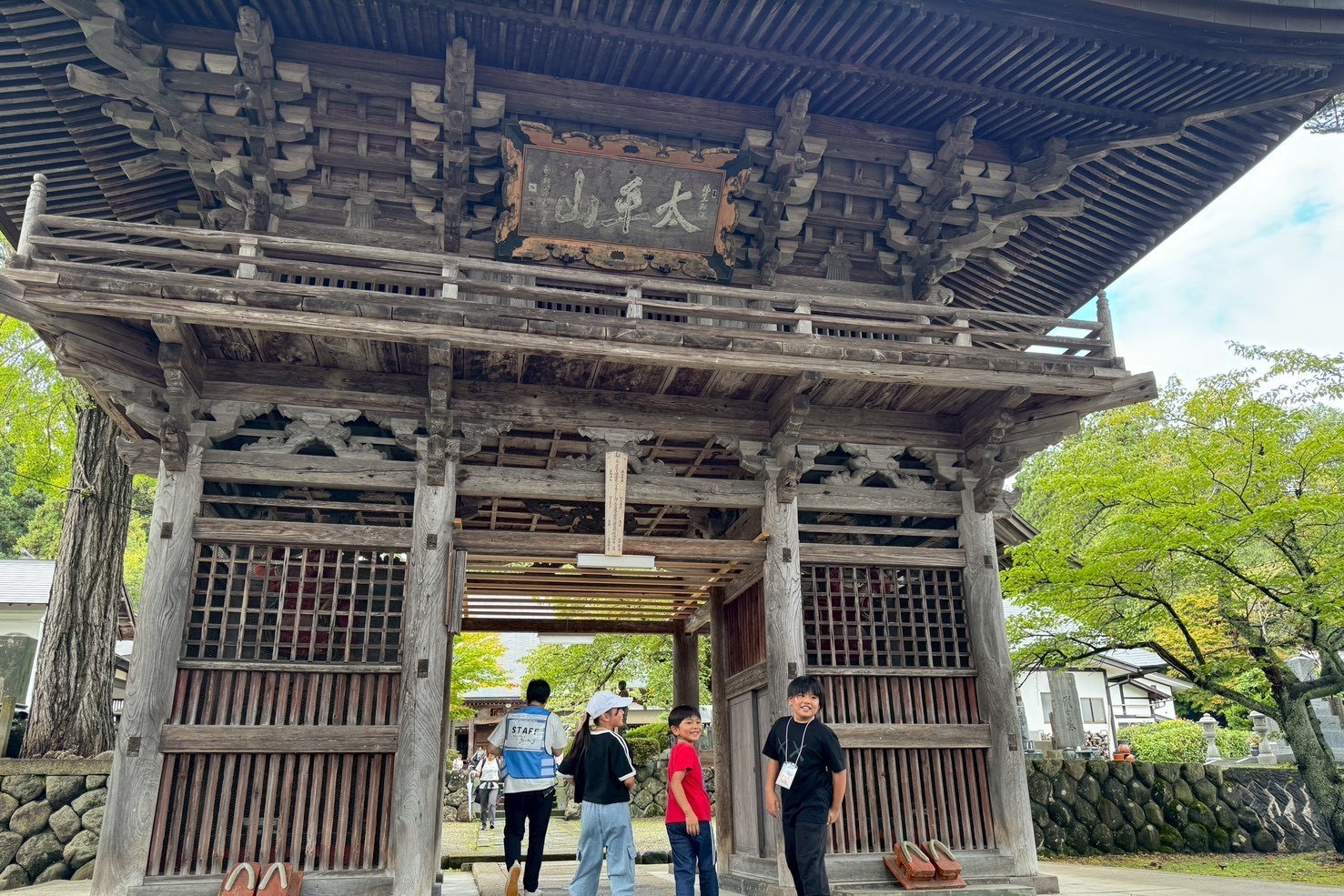 安国寺