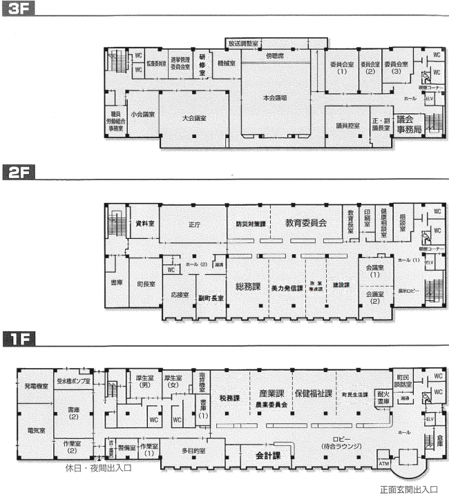 役場庁舎見取り図（R6～）