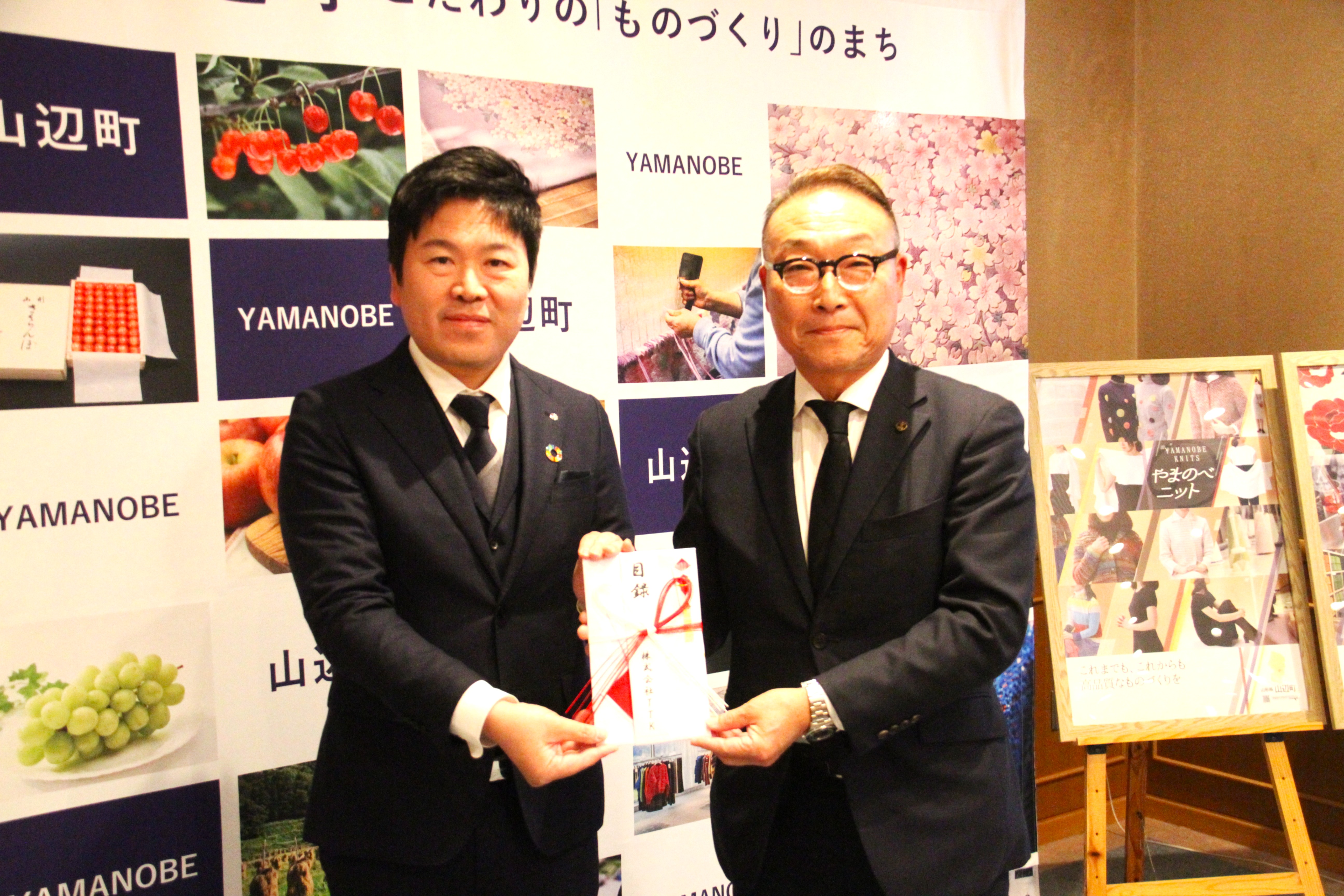 目録贈呈式の様子