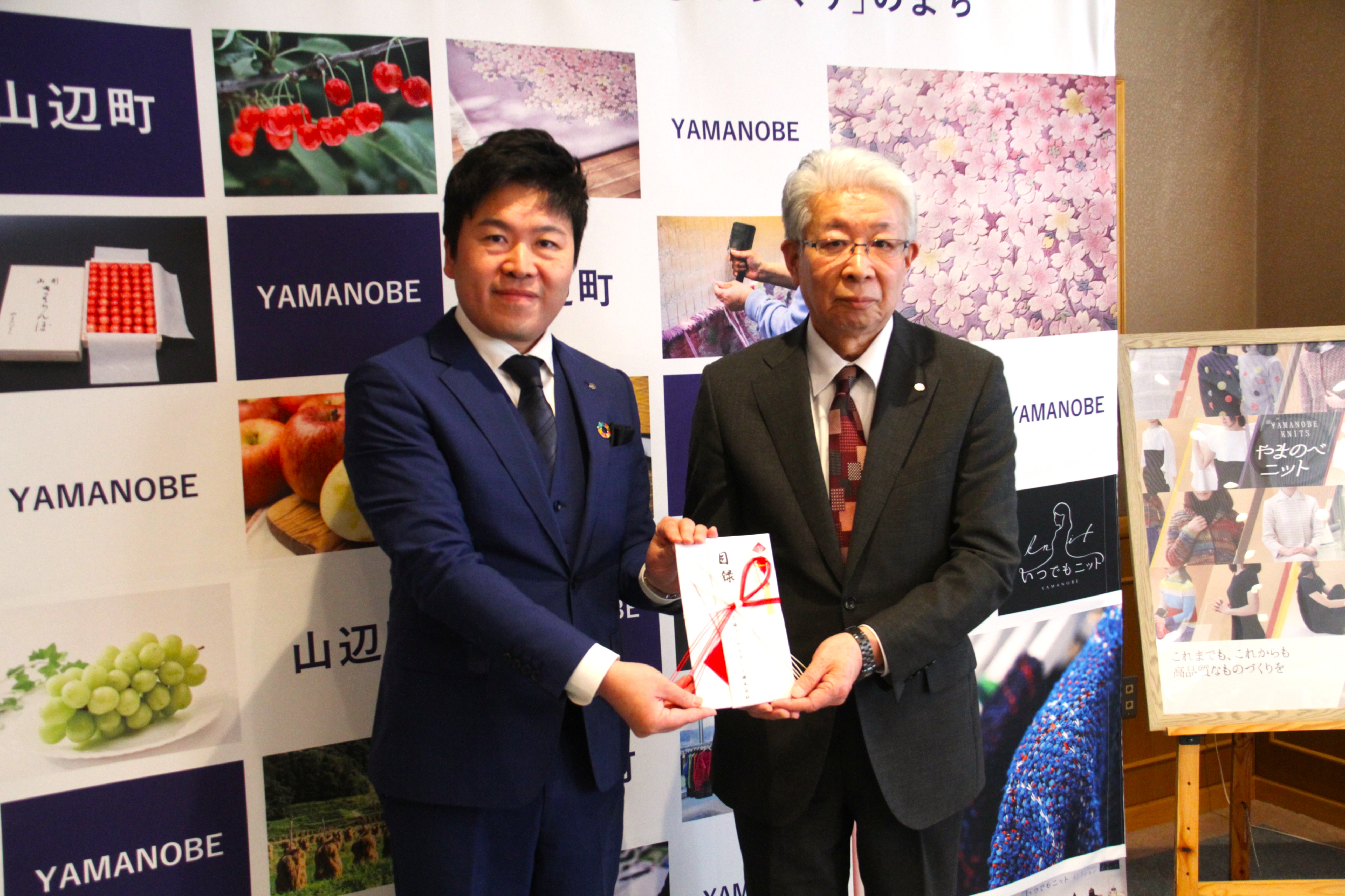 目録贈呈式の様子