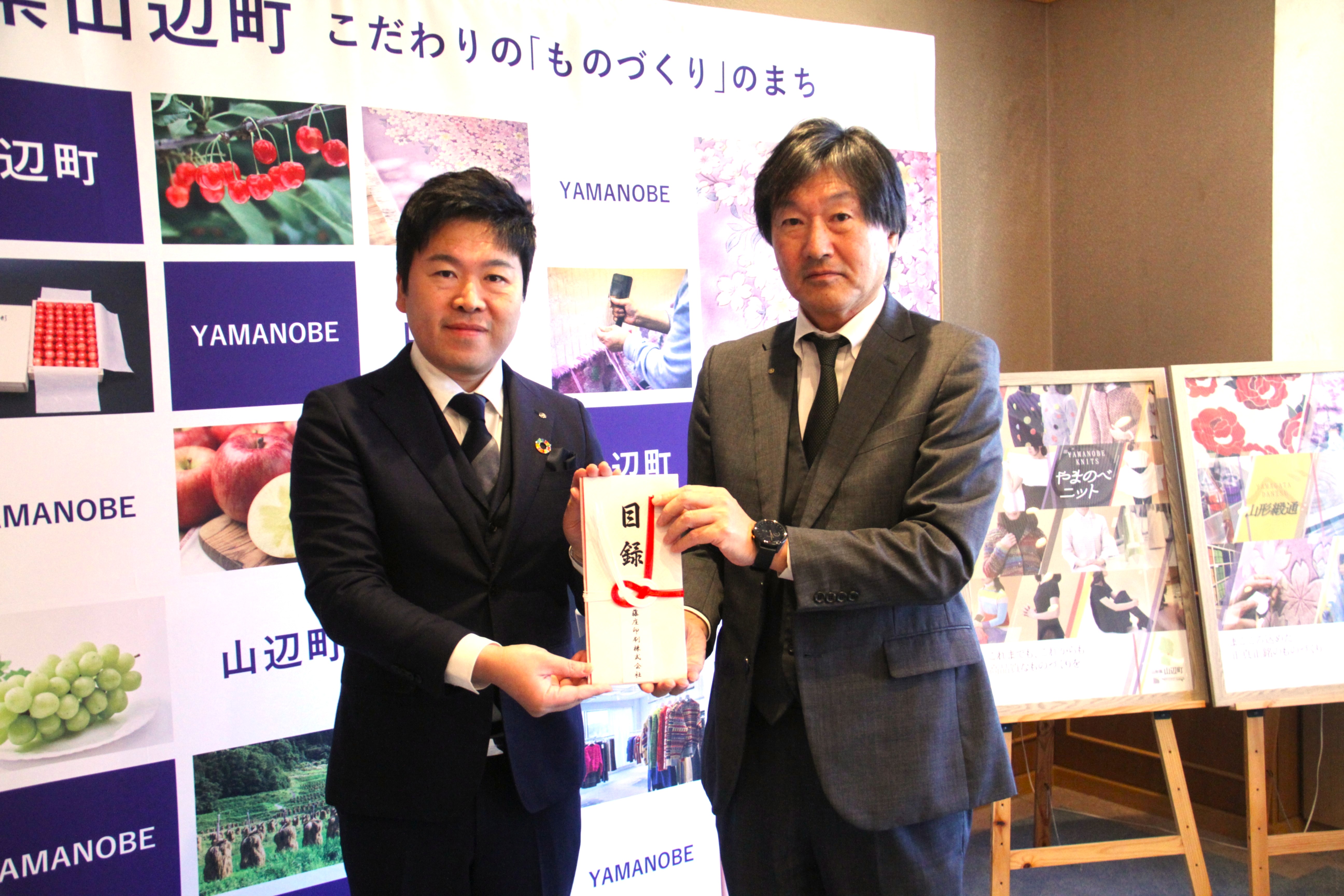 目録贈呈式の様子