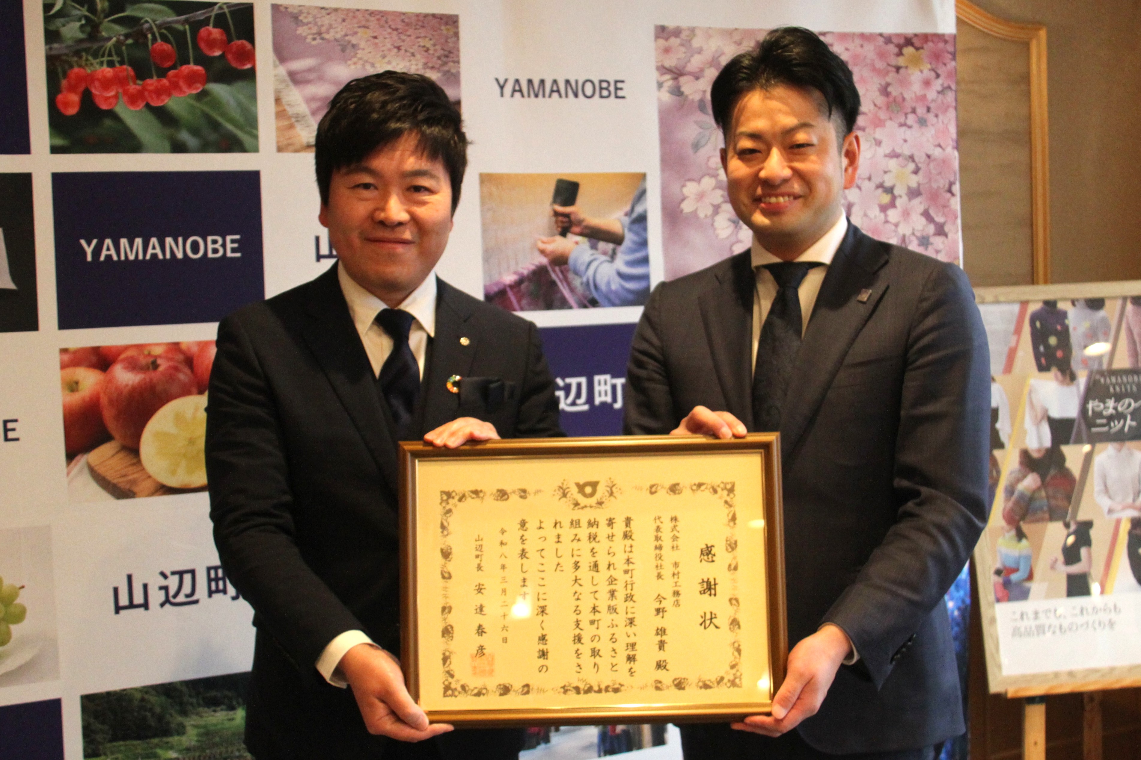 目録贈呈式の様子