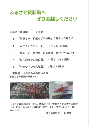 わっくWORK①