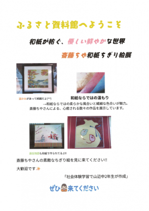 わっくWORK②