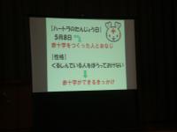 Jrc登録式②