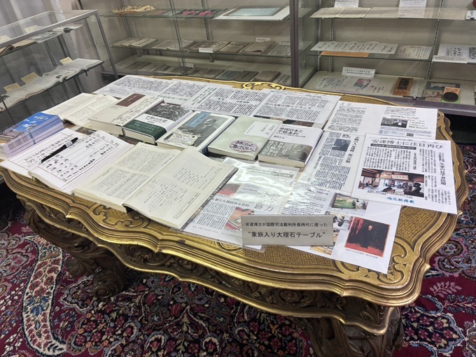 展示室