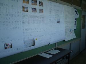 ２学期スタート④