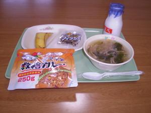 防災給食①