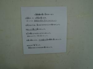 掃除機購入②
