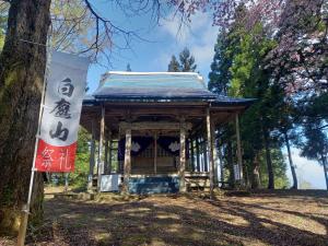 白鷹山夏山開き