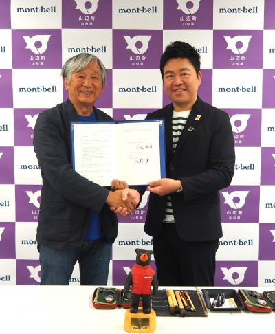 包括連携協定締結式